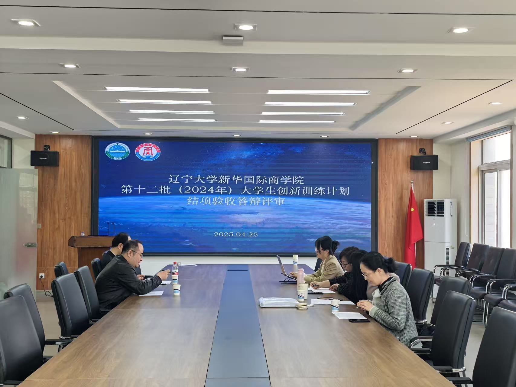 ok138cn太阳集团成功举办第十二批大学生创新创业训练计划结项答辩活动